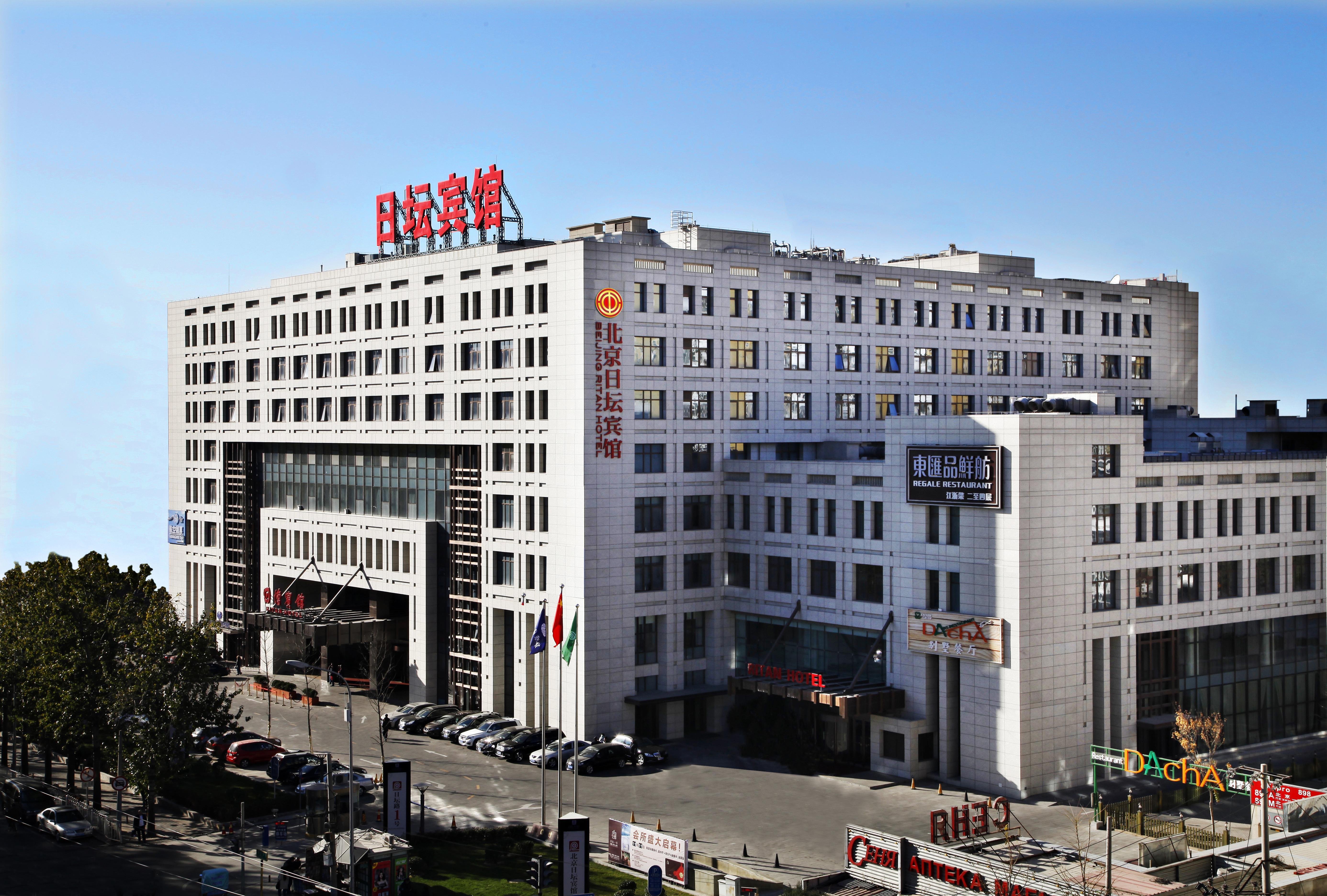 Ritan Hotel Downtown Πεκίνο Εξωτερικό φωτογραφία