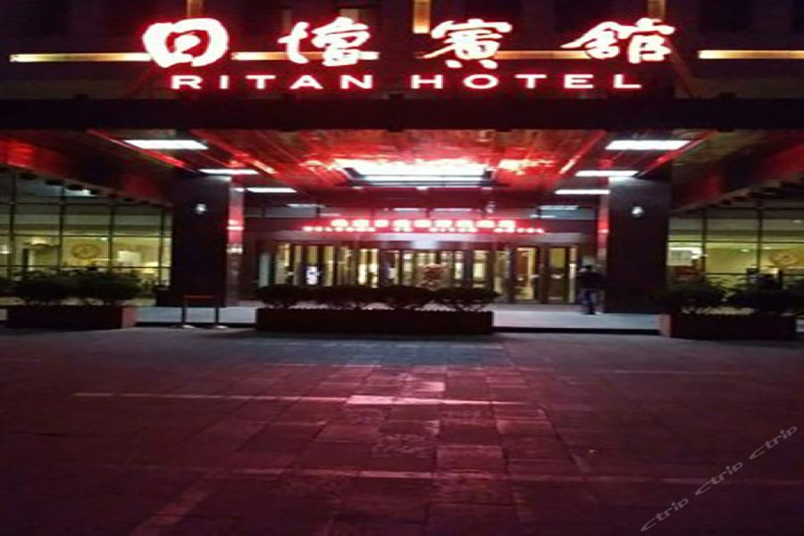 Ritan Hotel Downtown Πεκίνο Εξωτερικό φωτογραφία